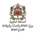 Logo de l'ambassade du Maroc en arabe : un emblème stylisé présentant les couleurs du drapeau marocain et l'écriture arabe.