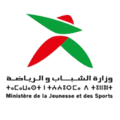 Logo du ministère des Sports en arabe : un emblème stylisé comportant une calligraphie arabe représentant le nom du ministère.